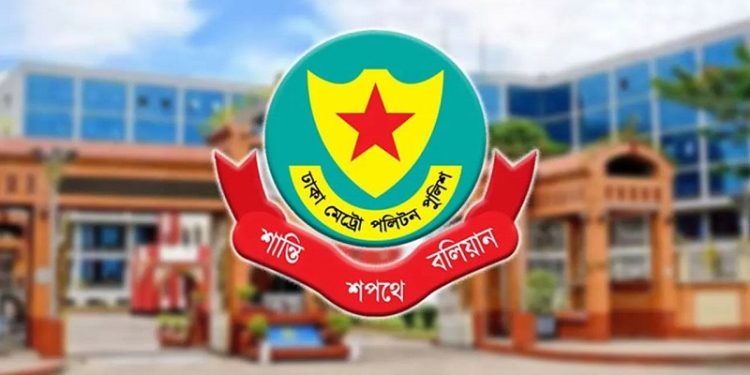 ডিএমপির অভিযানে ২৪ ঘণ্টায় গ্রেপ্তার ৪৯৮