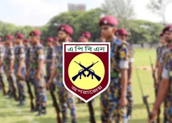 ক্ষমতা বাড়ছে এপিবিএনের