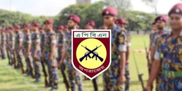 ক্ষমতা বাড়ছে এপিবিএনের