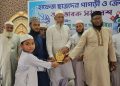 চট্টগ্রামে মাত্র ১০ মাসে কোরআনের হাফেজ ৯ বছরের আরহাম