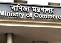 bdnews bangla