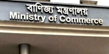 bdnews bangla