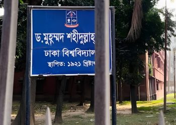 bdnews bangla