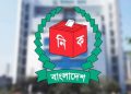 bdnews bangla