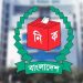 bdnews bangla
