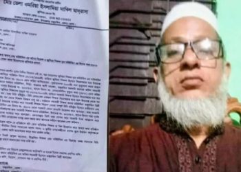 bdnews bangla
