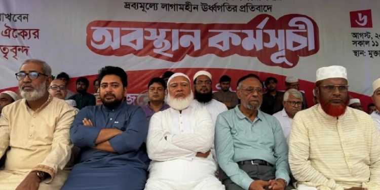 bdnews bangla