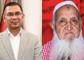 bdnews bangla