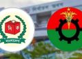 bdnews bangla