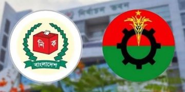 bdnews bangla