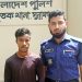 bdnews bangla