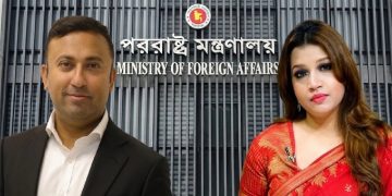 bdnews bangla