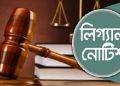 bdnews bangla