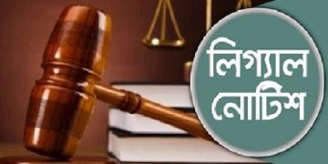 bdnews bangla