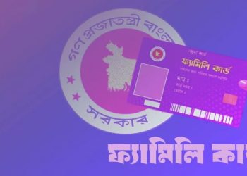 bdnews bangla