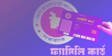 bdnews bangla