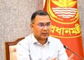 bdnews bangla