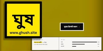 bdnews bangla