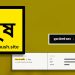 bdnews bangla