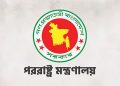 bdnews bangla