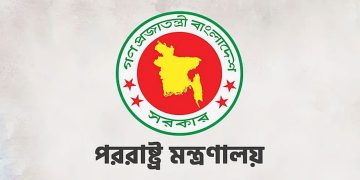 bdnews bangla