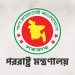 bdnews bangla