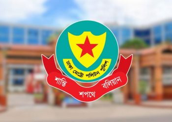 bdnews bangla