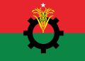 bdnews bangla