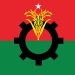 bdnews bangla