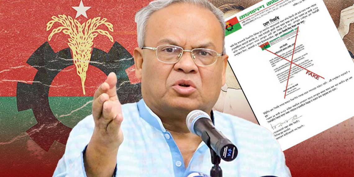 bdnews bangla