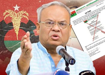 bdnews bangla