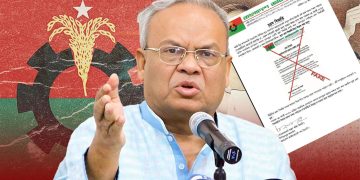 bdnews bangla