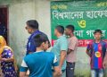 bdnews bangla