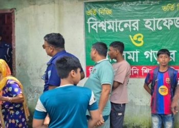 bdnews bangla