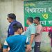 bdnews bangla