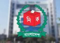 bdnews bangla