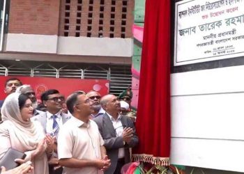bdnews bangla