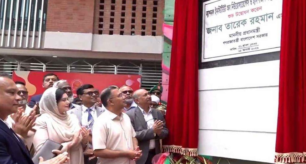 bdnews bangla