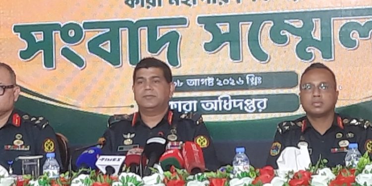 bdnews bangla