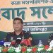 bdnews bangla