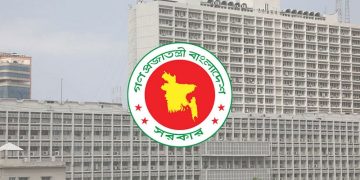 সরকারি চাকরিতে তদবির করলেই ব্যবস্থা