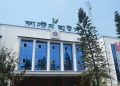 নিলামে পণ্য বিক্রি করে প্রায় ৬০০ কোটি টাকা আয় কাস্টমসের