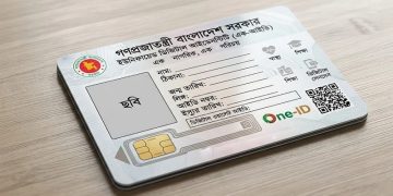 জন্মনিবন্ধন থেকে এনআইডি—সব পরিচয়পত্রের ‘এক-আইডি’