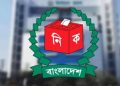 পেছাচ্ছে ইউপি নির্বাচন, জানা গেল নতুন সম্ভাব্য সময়