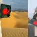 ১৮৫ দেশ ভ্রমণের ঐতিহাসিক রেকর্ড গড়লেন নাজমুন নাহার