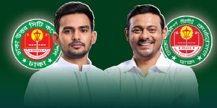 ঢাকার দুই সিটি করপোরেশনে মেয়র প্রার্থী ঘোষণা করল এনসিপি