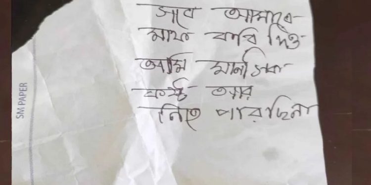 ‘মানসিক কষ্ট আর নিতে পারছি না’—লিখে নিজেকে শেষ করলেন তরুণী