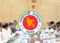 রাষ্ট্রপতি-প্রধানমন্ত্রীর পদবির আগে ‘মহামান্য’ ও ‘মাননীয়’ নয়