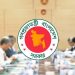 রাষ্ট্রপতি-প্রধানমন্ত্রীর পদবির আগে ‘মহামান্য’ ও ‘মাননীয়’ নয়