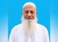 ডেঙ্গুতে জামায়াত নেতার মৃত্যু